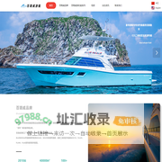 大连百璐威游艇有限公司