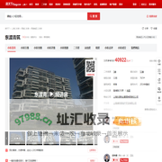 【上海东渡青筑小区,二手房,租房】- 上海房天下