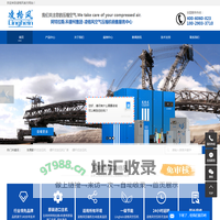 空压机_东莞空压机维修保养_凌格风空压机销售厂家-东莞市明松机电设备有限公司