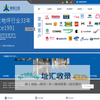 展熠（苏州）工程技术有限公司