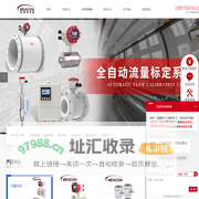 美控-杭州美控自动化技术有限公司