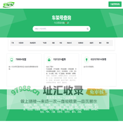 好配配汽配管理系统-让天下没有难做的汽配