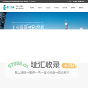 砂磨机-高速分散机-涂料分散设备_通广机械