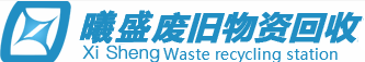 成都二手中央空调回收_电缆线回收_专业旧空调拆除_酒店茶楼设备回收-曦盛废旧物资
